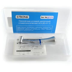 Saeshin STRONG ACL(B)-01C угловой наконечник с кнопочным зажимом, 1:1