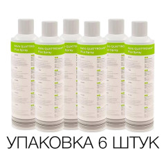 KaVo QUATTROcare PLUS Spray спрей для автоматизированного ухода за наконечниками (Упаковка 6 шт.)